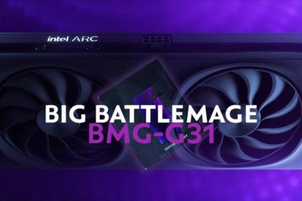 英特尔确认BMG-G31独显即将到来：没被砍真幸运