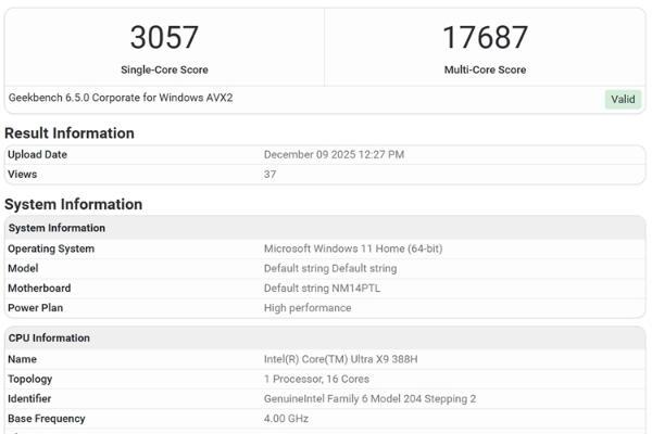 旗舰酷睿Ultra X9 388H处理器现身：多核性能提升20%