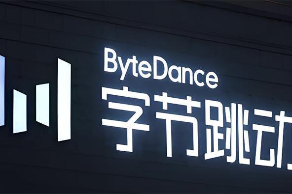 1600亿？字节跳动再次押注AI 重点研发处理器