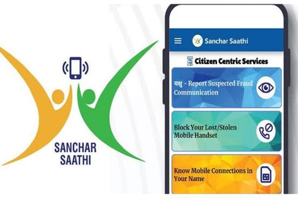 印度要求智能手机必装“反诈”App，可能遭苹果等公司反对