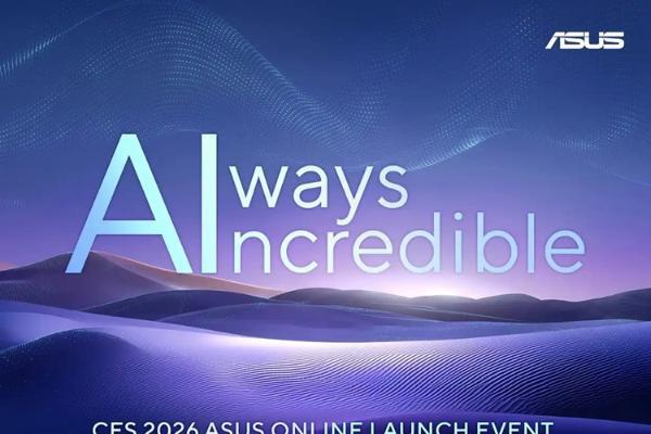 华硕宣布1月7日举办新品发布会：推出Panther Lake笔记本