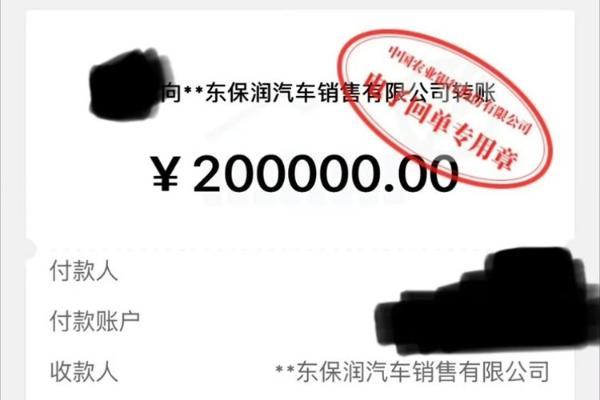 保时捷4S店突然跑路？有人刚支付20万定金