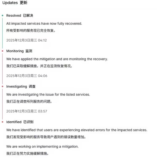 截屏2025-12-03 09.44.04.png