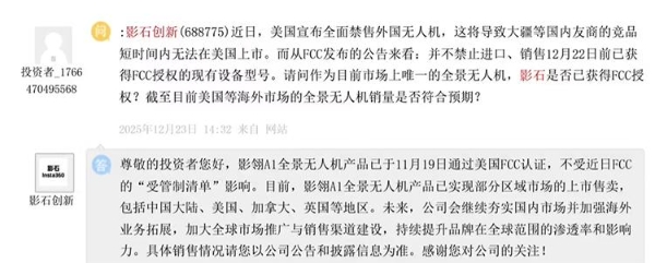 截屏2025-12-26 10.14.34.png