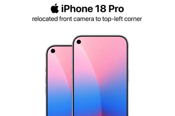 iPhone 18 Pro外观大变，没了灵动岛，但看了想让人吐槽！