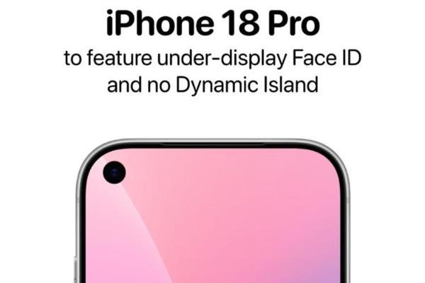iPhone 18 Pro外观大变，没了灵动岛，但看了想让人吐槽！