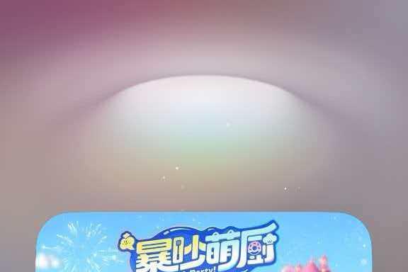 华为游戏中心2025年度游戏报告来了！谁还没用鸿蒙6这些畅玩黑科技 