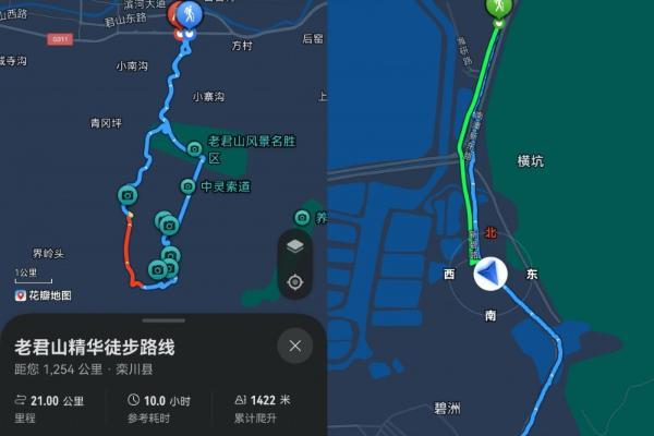 华为Mate 80 系列全新户外探索模式，探索户外更安心 