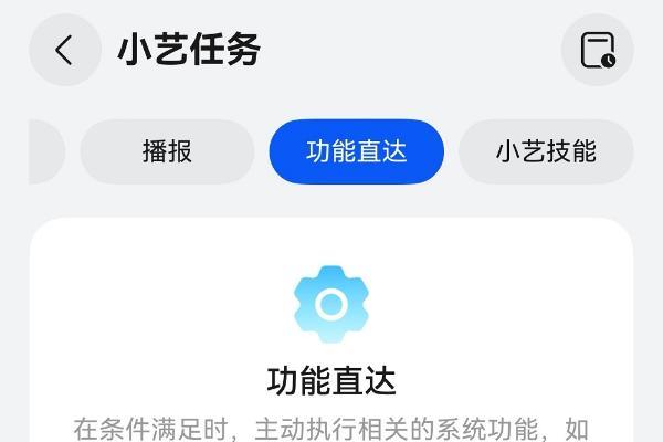 HarmonyOS 6小艺话题征集活动开启，小艺给你带来了哪些惊喜？ 
