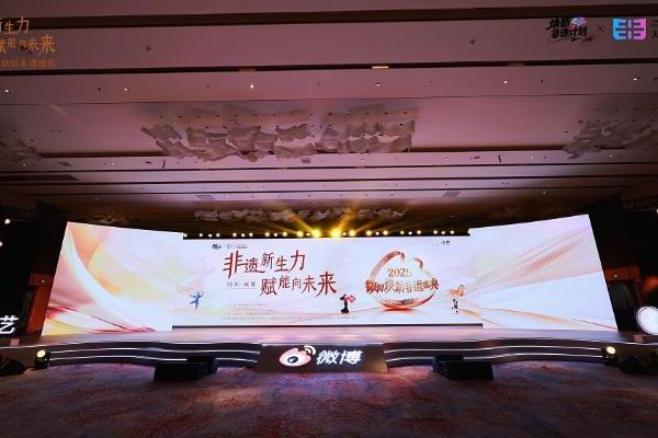  当非遗遇上AI：问答、深度研究…看小艺如何用科技赋能非遗传承 