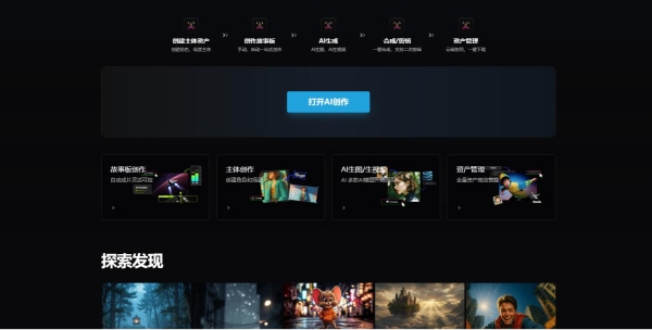 一年300条商业片、50部短剧：河南企业出类AI科技跑出“新质”加速度 