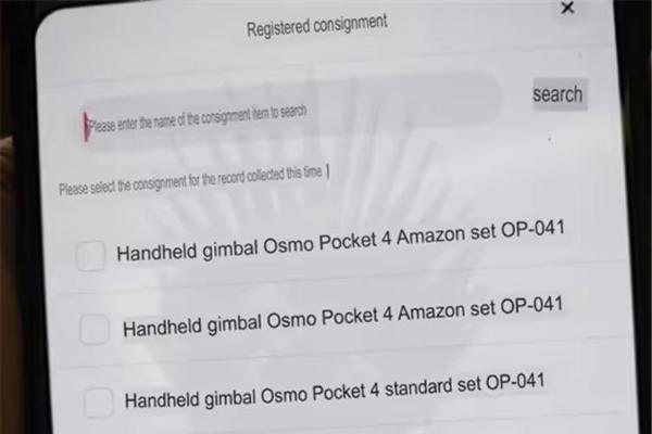 曝大疆Osmo Pocket 4正加紧生产：最快下月发布，或提供Pro版