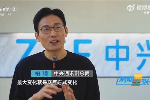 登上央视！努比亚M153豆包手机助手技术预览版