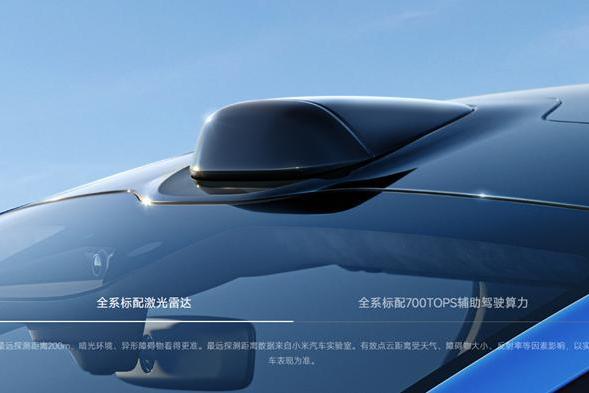 预售价贵了1W+，小米官宣新一代SU7，除了外观全变了