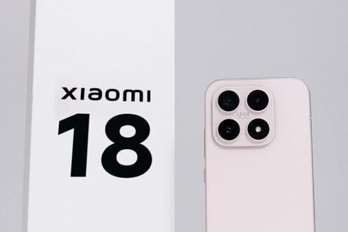代号「马德里」！小米18已进入深度开发阶段