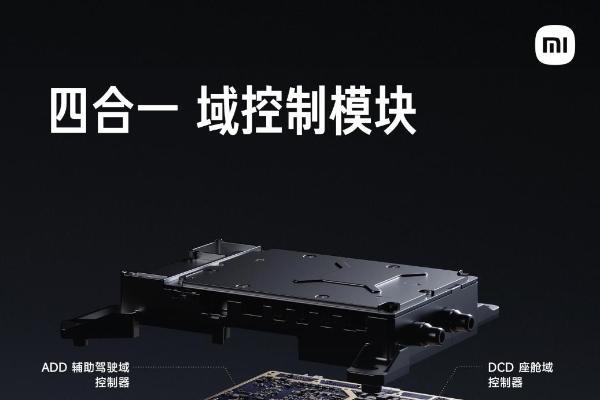 小米玄戒O2曝光：依旧采用3nm制程工艺