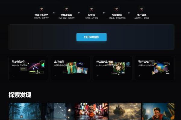 一年300条商业片、50部短剧：河南企业出类AI科技跑出“新质”加速度 