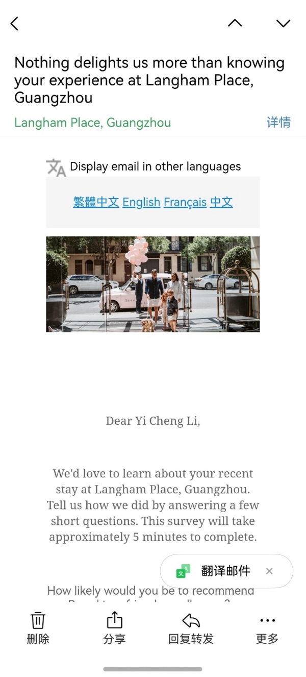 打工人福音！鸿蒙版QQ邮箱更新，专治报销、登录、大屏体验三大痛点