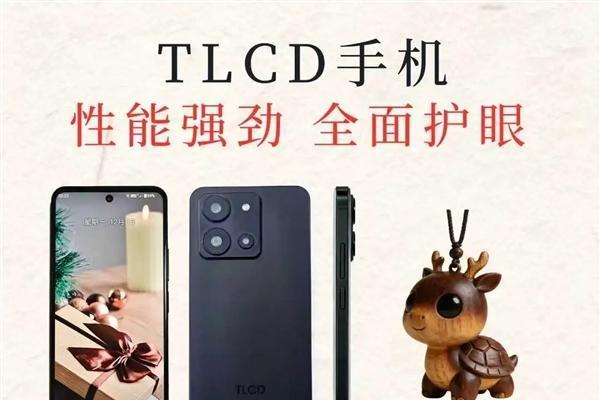 已退款！TCLD手机众筹失败