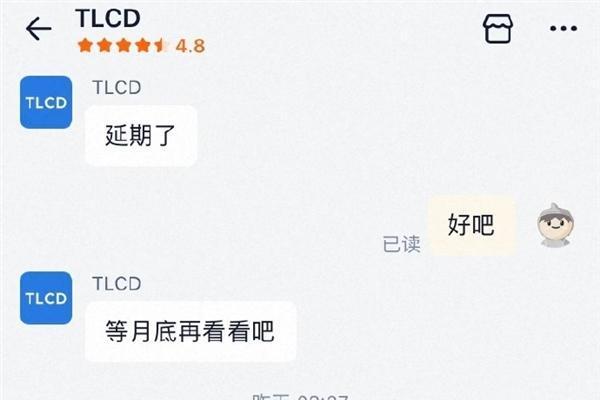 已退款！TCLD手机众筹失败