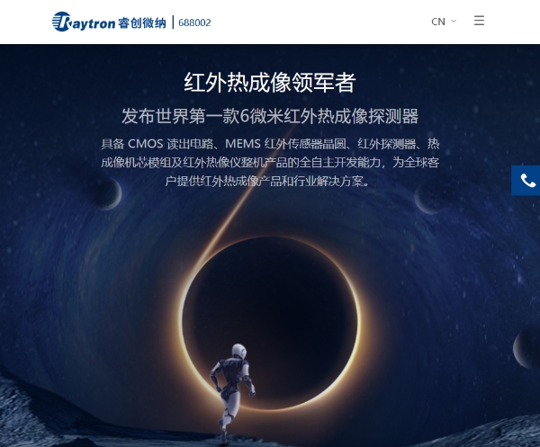 封神！中国热成像十大品牌崛起，凭什么打破国外垄断？ 