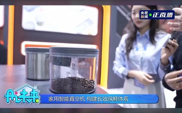 开年火了一个超级会原创的小家电品牌，叫“小威”