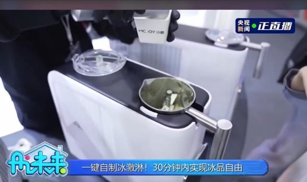 开年火了一个超级会原创的小家电品牌，叫“小威”