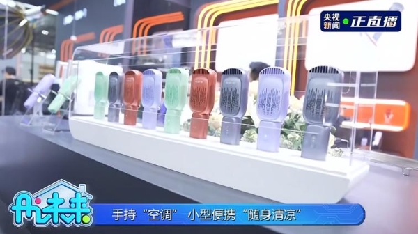 开年火了一个超级会原创的小家电品牌，叫“小威”