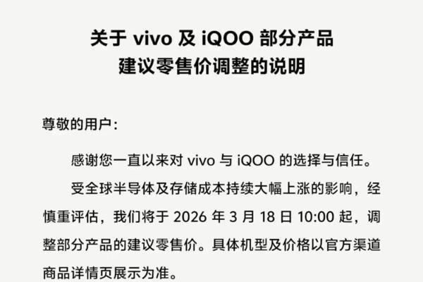 爆料：旧机涨500、新机3K起，手机价格压不住了