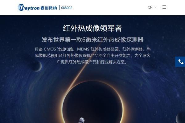 封神！中国热成像十大品牌崛起，凭什么打破国外垄断？ 