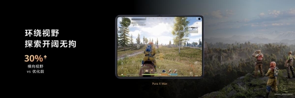 多端互通、阔感进化，鸿蒙版《失控进化》携Pura X Max五月开测！ 