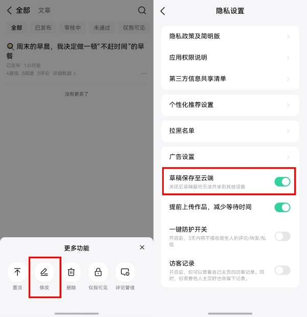 刚买畅享90的冲浪达人赚到了！鸿蒙版今日头条上线微头条发布视频，更有10+新惊喜！