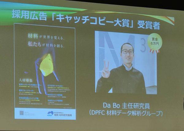 日本科研“御三家”，透过口号看格局 