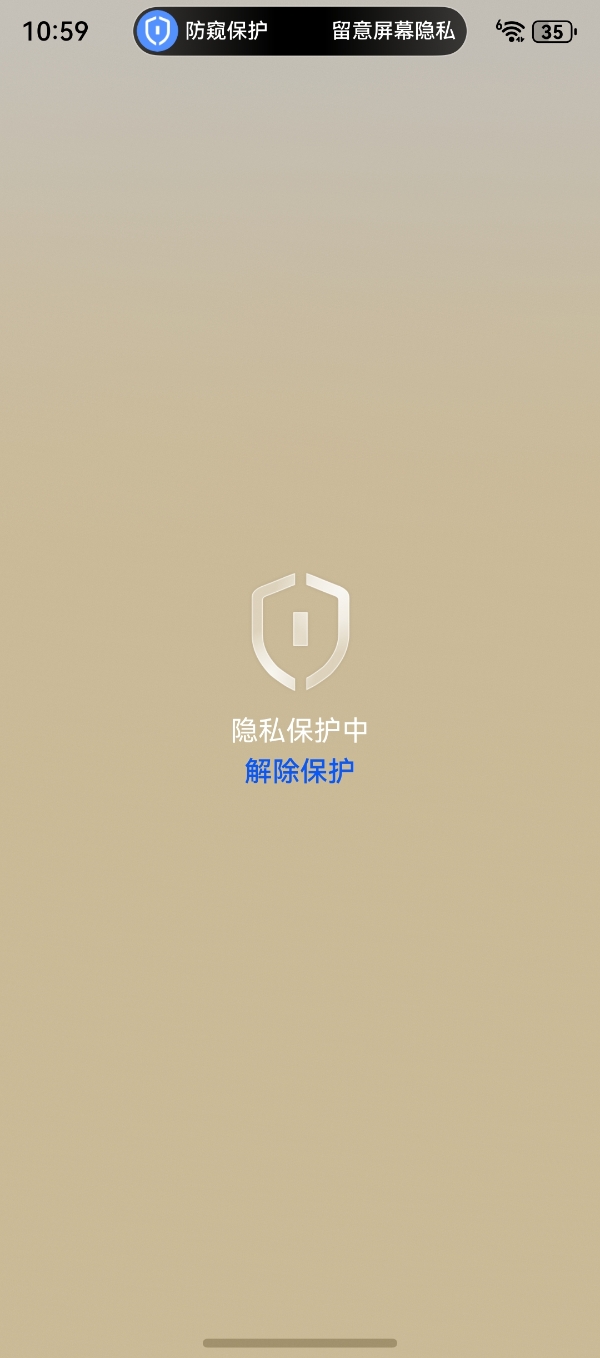 纸张太小装不下脑洞？鸿蒙版Notein一笔记携Pura X Max，拉满创作爽感 