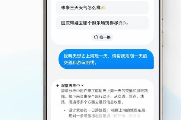 被曝与豆包手机合作？荣耀火速回应：假的