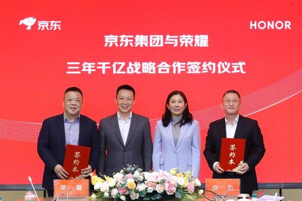 三年1000亿？荣耀牵手京东全方位战略绑定