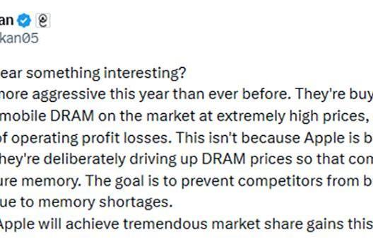 “和我玩脏？”苹果正在“亏钱”扫光全球DRAM，让对手无芯可用