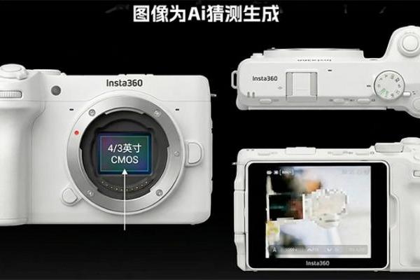 影石M43相机曝光，无反市场是要变天了？