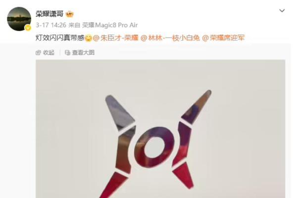 荣耀回归游戏本市场：WIN游戏本官宣23日发布