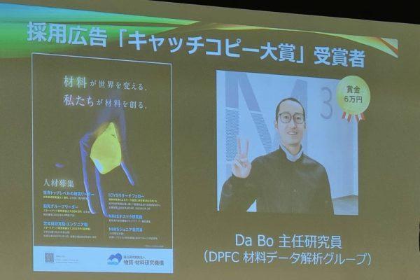 日本科研“御三家”，透过口号看格局 