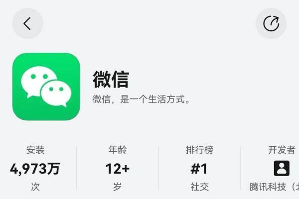 下载量近5000万！鸿蒙版微信新版正式上架，加速打造创新体验，支持ClawBot插件等 
