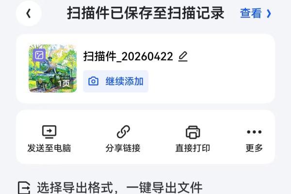 还在粘贴链接、处理文件多个App齐上阵？快来试试这俩鸿蒙效率神器 