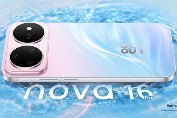 梦回2019？华为nova 16系列开启预热，z机型再次回归