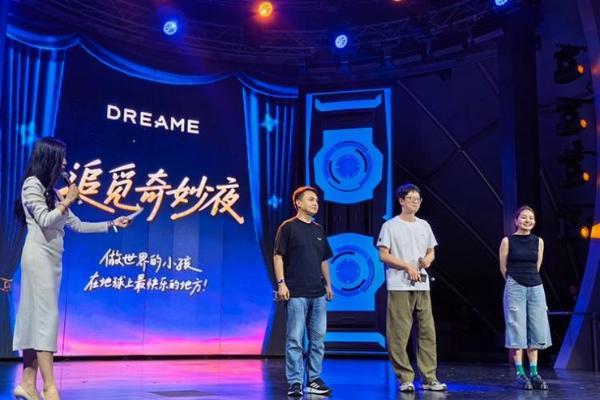 斥资七八千万、5万人工作日带薪游迪士尼：追觅兑现承诺举办追觅奇妙夜