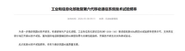 微信图片_2026-05-26_131259_763.jpg
