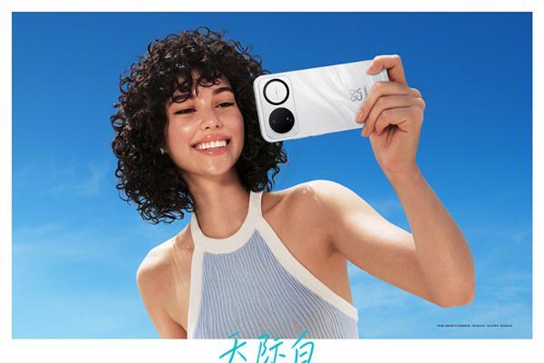 华为何刚公布nova 16外观：四款配色，6月1日发布