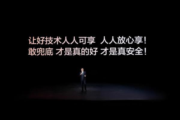 为安全兜底 比亚迪开启全民城市领航时代 推4nm自研智驾芯片