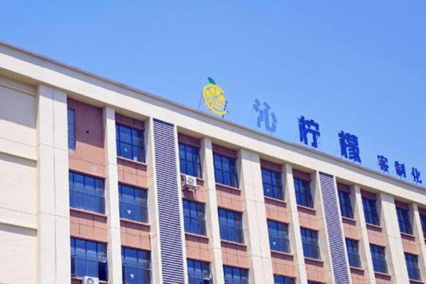 柠檬商标会联想到苹果？欧盟拒绝中国键盘品牌商标申请