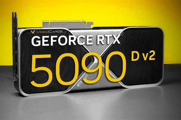 不需要特供版，消息称中国禁售英伟达RTX 5090D V2