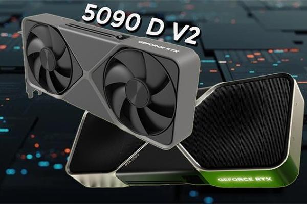 不需要特供版，消息称中国禁售英伟达RTX 5090D V2